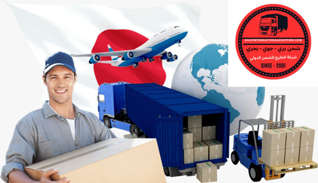 شركة شحن من جدة الى تركيا