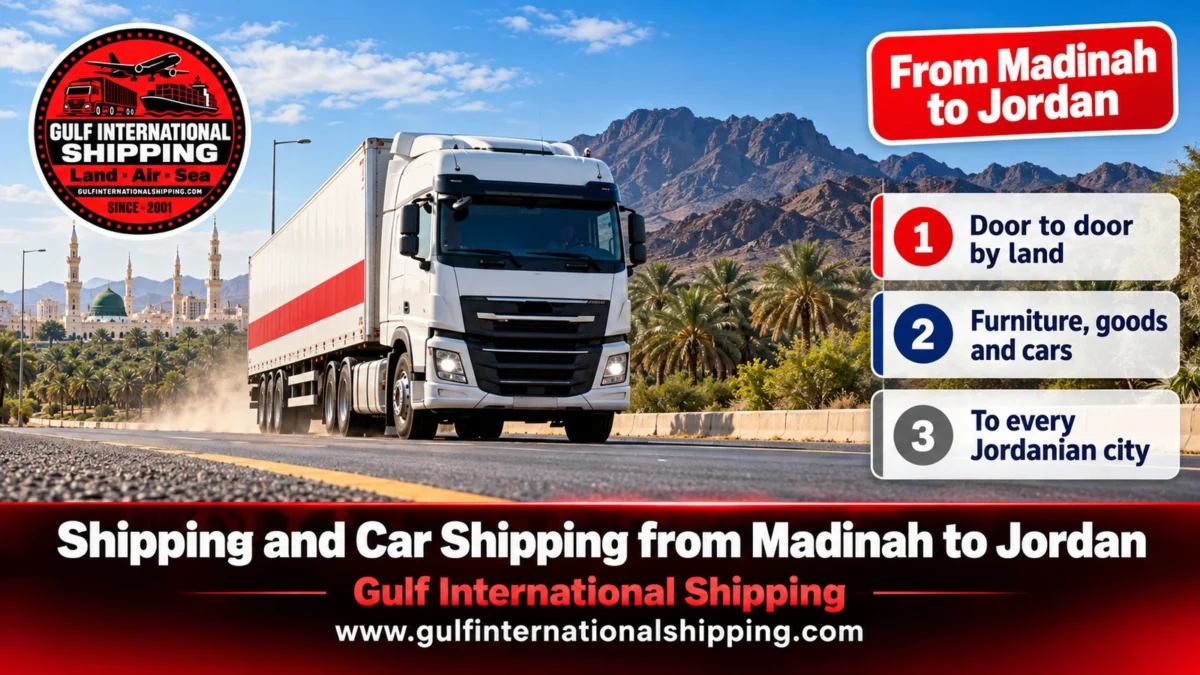 From Madinah to Jordan