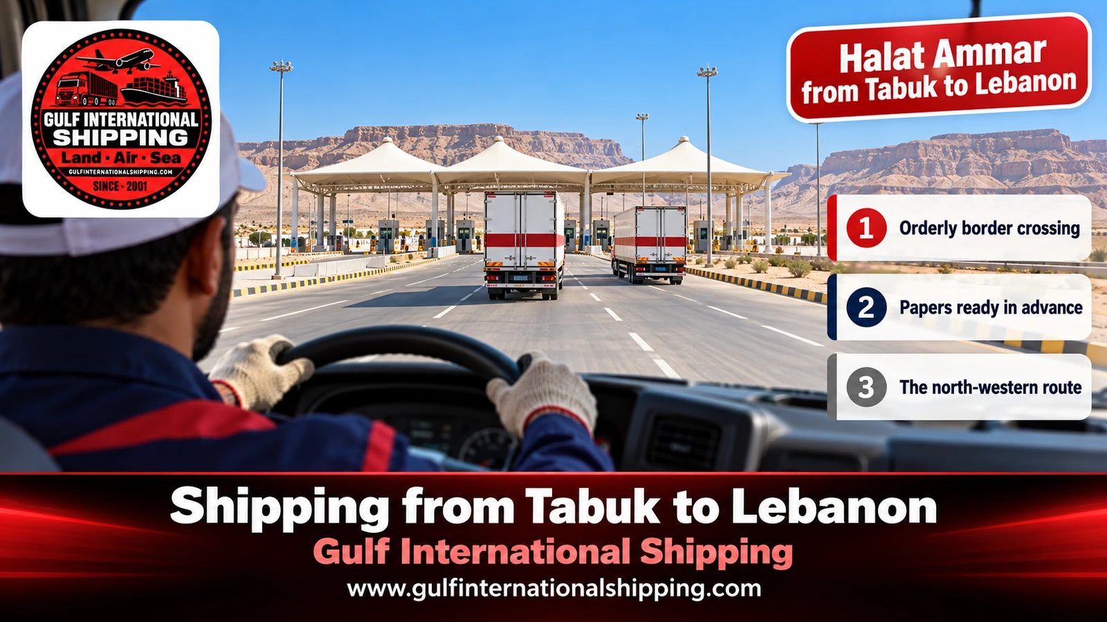 Halat Ammar from Tabuk to Lebanon