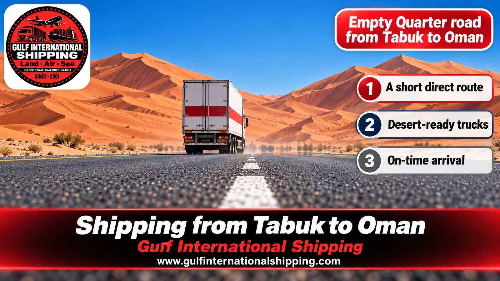 Empty Quarter road from Tabuk to Oman